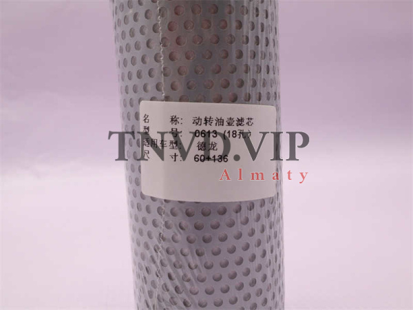 Фильтр гидравлики (в бак) SHAANXI X3000/M3000 0613 [27127]