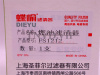Фильтр топливный FS1212 DIEYU [03088]