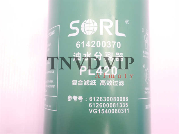 Фильтр топливный PL420 С датчик круглая розетка SORL [27909]