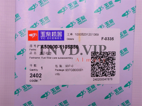 Фильтр топливный A5000-11053 YC4DK100-T304 (оригинал) [33860]