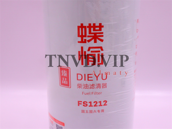 Фильтр топливный FS1212 [03088]