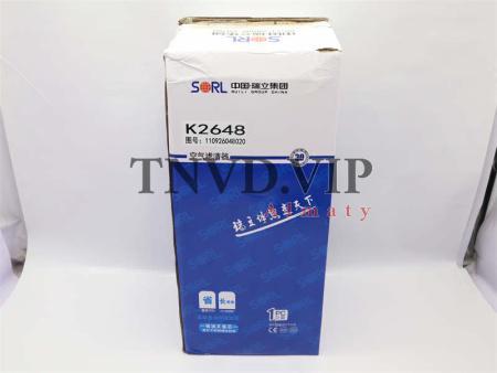 Фильтр воздушный K2648 SHAANXI SORL [25709]