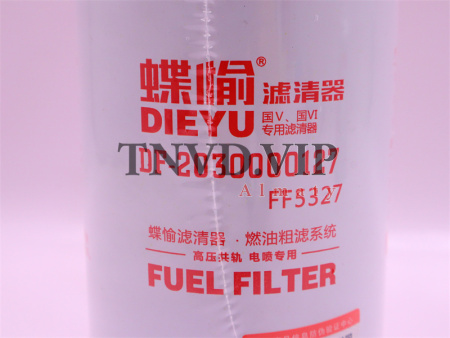 Фильтр топливный FF5327 Fleetguard Foton [04631]