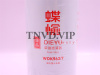 Фильтр топливный FF5272 [03084]