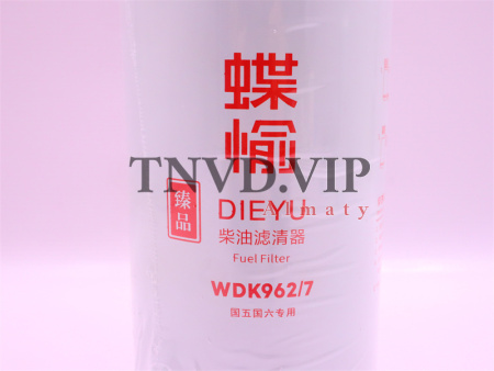 Фильтр топливный FF5272 [03084]