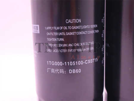 Фильтр топливный 1TG000-1105100-CX0715 (оригинал) [33867]