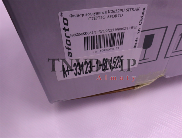 Фильтр воздушный K2652PU SITRAK C7H/T5G AFORTO [33123]
