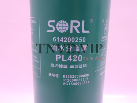 Фильтр топливный PL420 С датчик плоский розетка SORL [27912]
