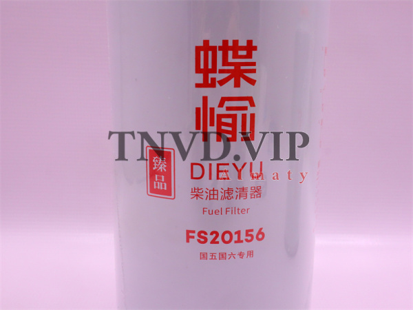 Фильтр топливный FS20156 HOWO T5G [27920]