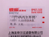 Фильтр топливный PL420 с датчиком плоская фишка DIEYU [30235]
