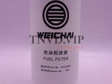 Фильтр топливный 1001822981 WEICHAI WP8 DHP08Q0162 (оригинал) [34302]