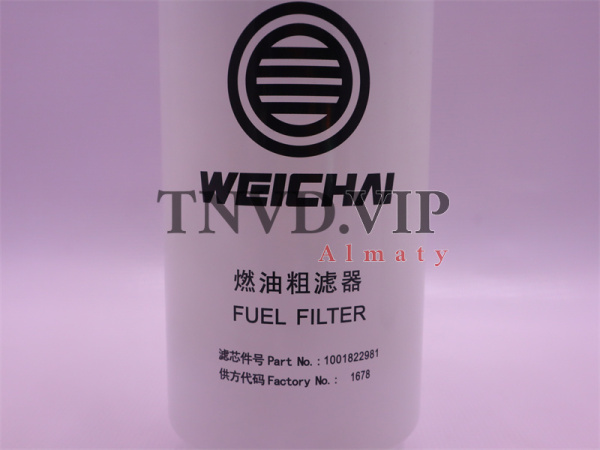 Фильтр топливный 1001822981 WEICHAI WP8 DHP08Q0162 (оригинал) [34302]