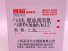 Фильтр топливный CX0814C SHANGCHAI D6114 [07372]
