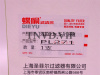 Фильтр топливный PL271, PL271/1, 1105010-DC99, 1105050-6K9, 1105010-10WA, WG9725551311 DIEYU [18670]