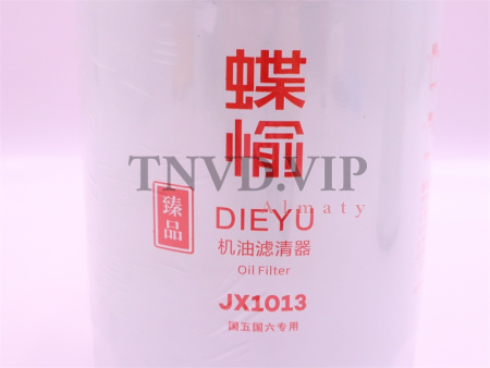 Фильтр масляный JX1013/JX1013A/JX1011B/JX1012 M1-1/8-16 DIEYU [19452]