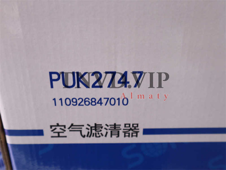 Фильтр воздушный PU2747 SITRAK C7H/T5G SORL [25681]