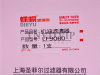 Фильтр масляный LF9080 LF9001 3101869 SH10121005842  LIUYING [27660]