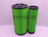 Фильтр воздушный K2652PU SITRAK C7H/T5G AFORTO [33123]