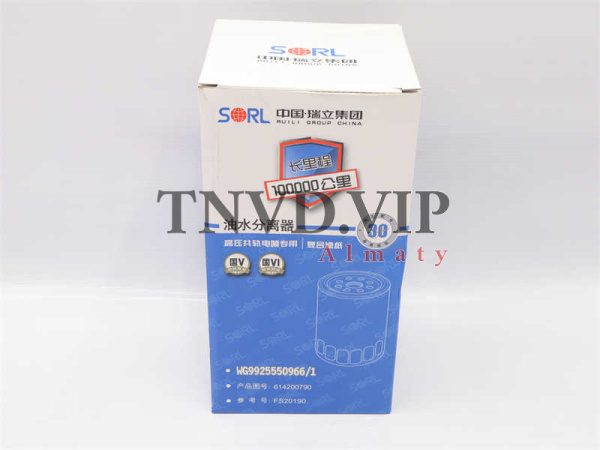 Фильтр топливный элемент FS20190 HOWO T7/T5G SORL [25907]