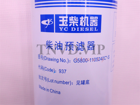 Фильтр топливный G5800-110524 YC6A260-H300 (оригинал) [33862]