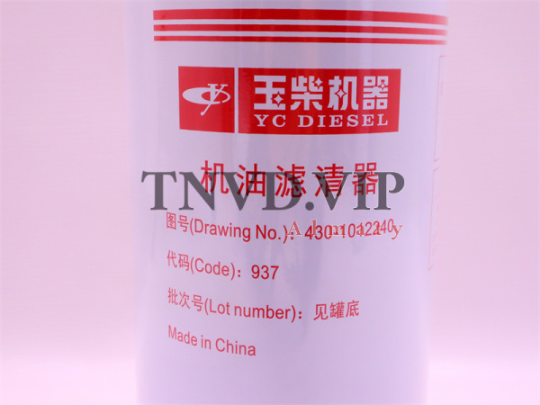 Фильтр масляный 430-1012240-937 YC4A125Z-T21 [12301]