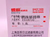 Фильтр топливный FS19732 с датчиком DIEYU [09727]